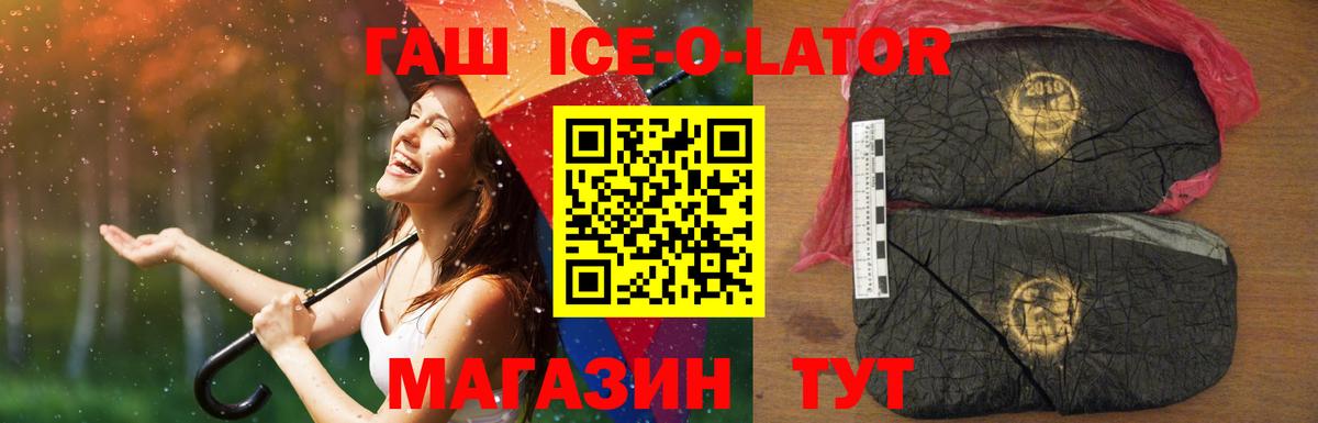 где купить   ГАШИШ Premium  ГАШ  Вход с VPN  Дятьково 