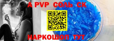 ешки Будённовск