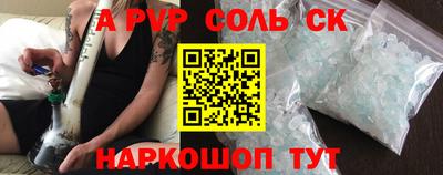 марки lsd Бузулук
