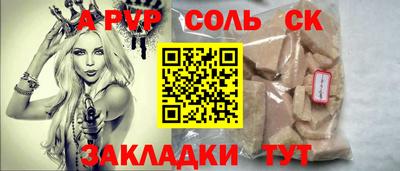 ешки Будённовск