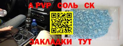 ешки Будённовск