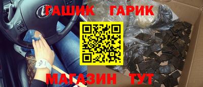 герыч Бугуруслан