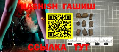 герыч Бугуруслан