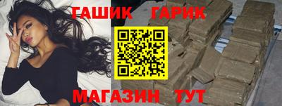 герыч Бугуруслан