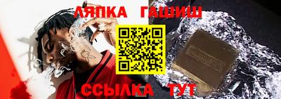 ешки Будённовск