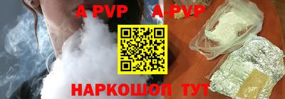 ешки Будённовск