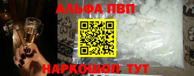 ешки Будённовск