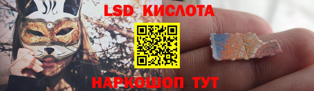 ЛСД экстази ecstasy Дятьково