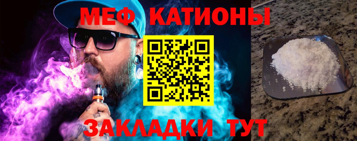 Мефедрон    маркетплейс  Дятьково  МЯУ-МЯУ мяу мяу  Меф mephedrone  Вход с VPN 