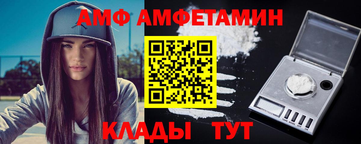 МЕТАМФЕТАМИН пудра  МЕТАМФЕТАМИН пудра  Дятьково  Вход с VPN 