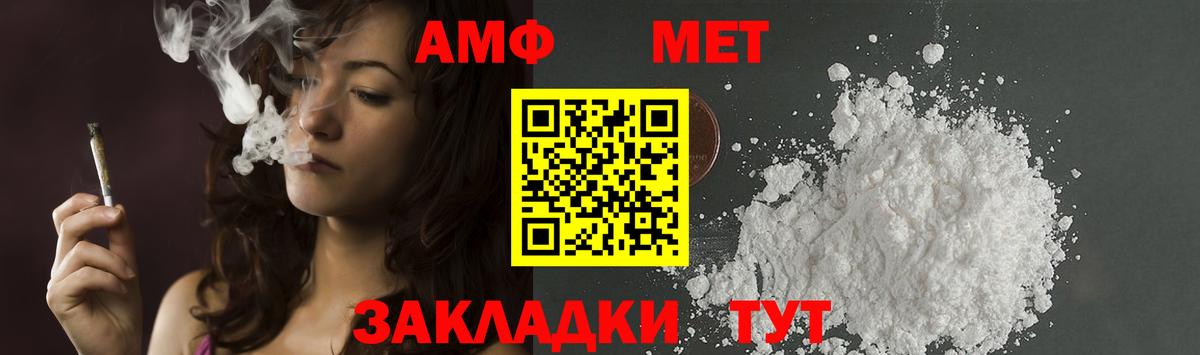 МЕТАМФЕТАМИН Декстрометамфетамин 99.9% Дятьково