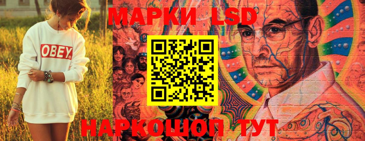 Марки N-bome 1500мкг Дятьково