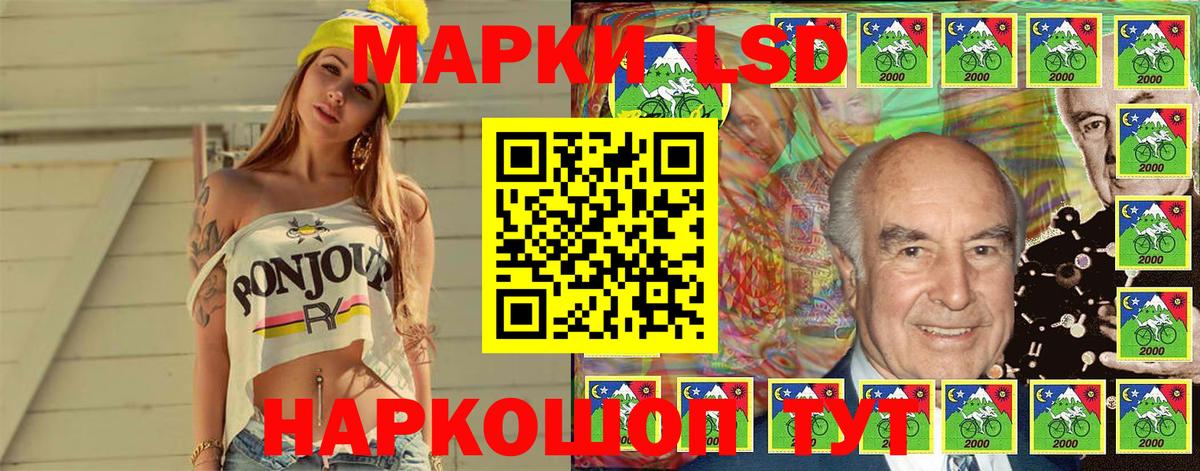 Дятьково  Марки NBOMe 1,5мг  Вход с VPN 