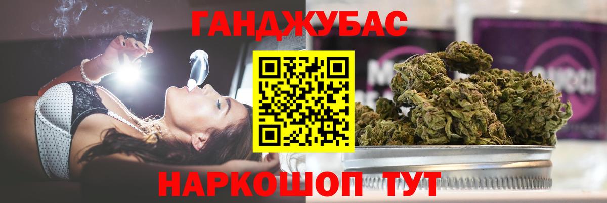 Конопля White Widow  Вход с VPN  Каннабис LSD WEED  Дятьково  Каннабис AK-47 